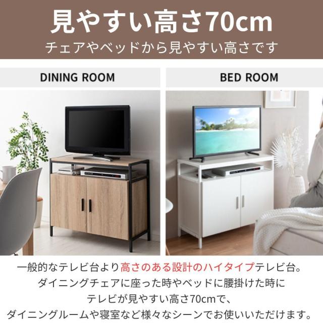 テレビの設置台のみ（未使用品） 楽天市場】テレビ スタンド ハイタイプ テレビ台 安価 壁寄せ